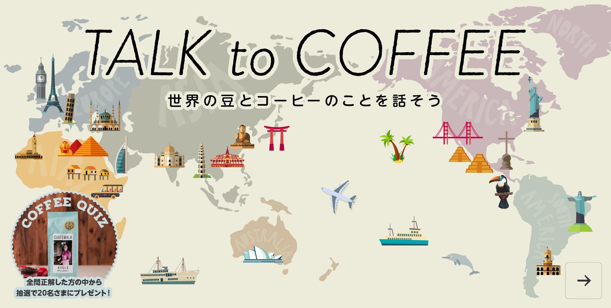 TALK to COFFEE