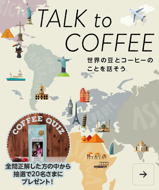 TALK to COFFEE
