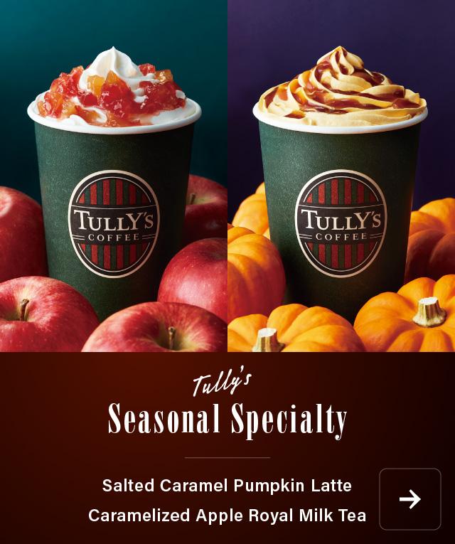 Seasonal Specialty