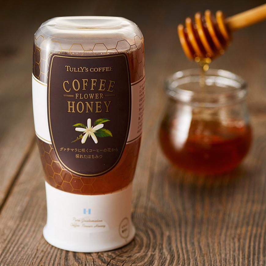 コーヒーハニー(グァテマラ産)