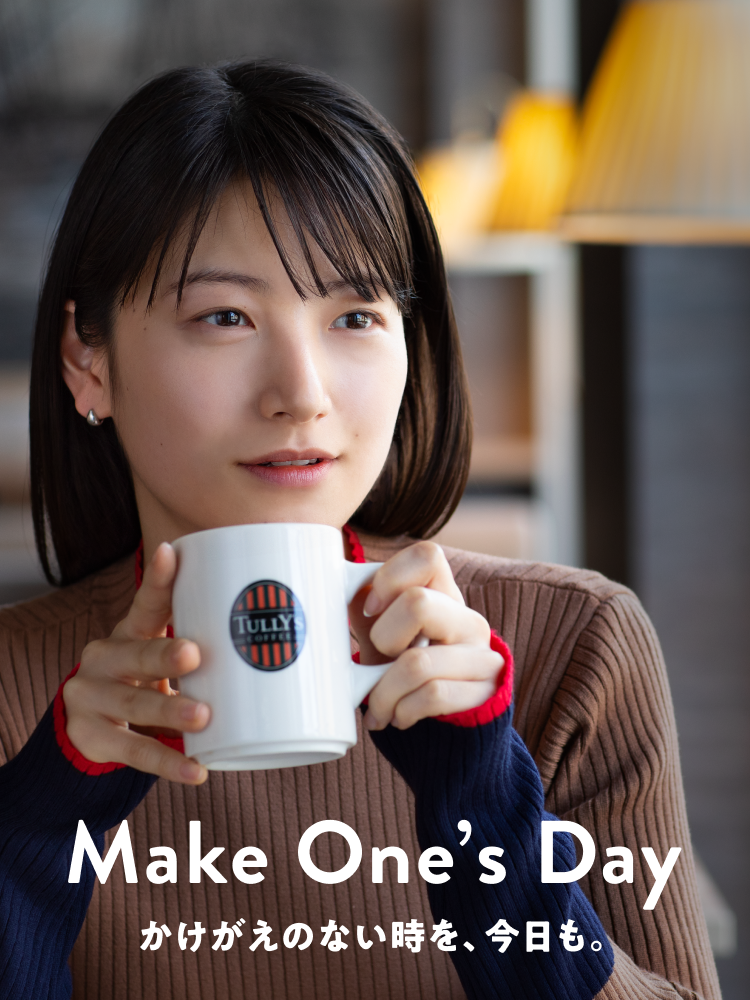Make One's Day