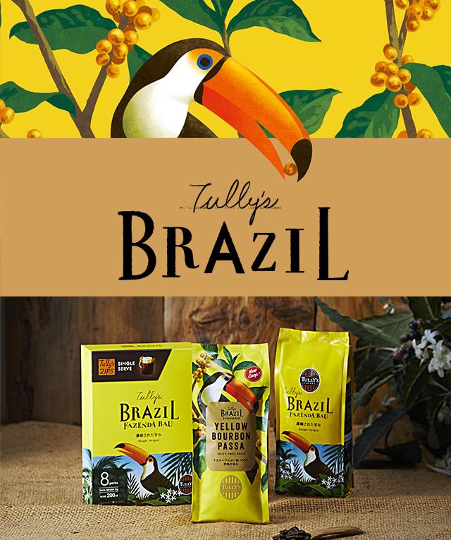 Tully's BRAZIL