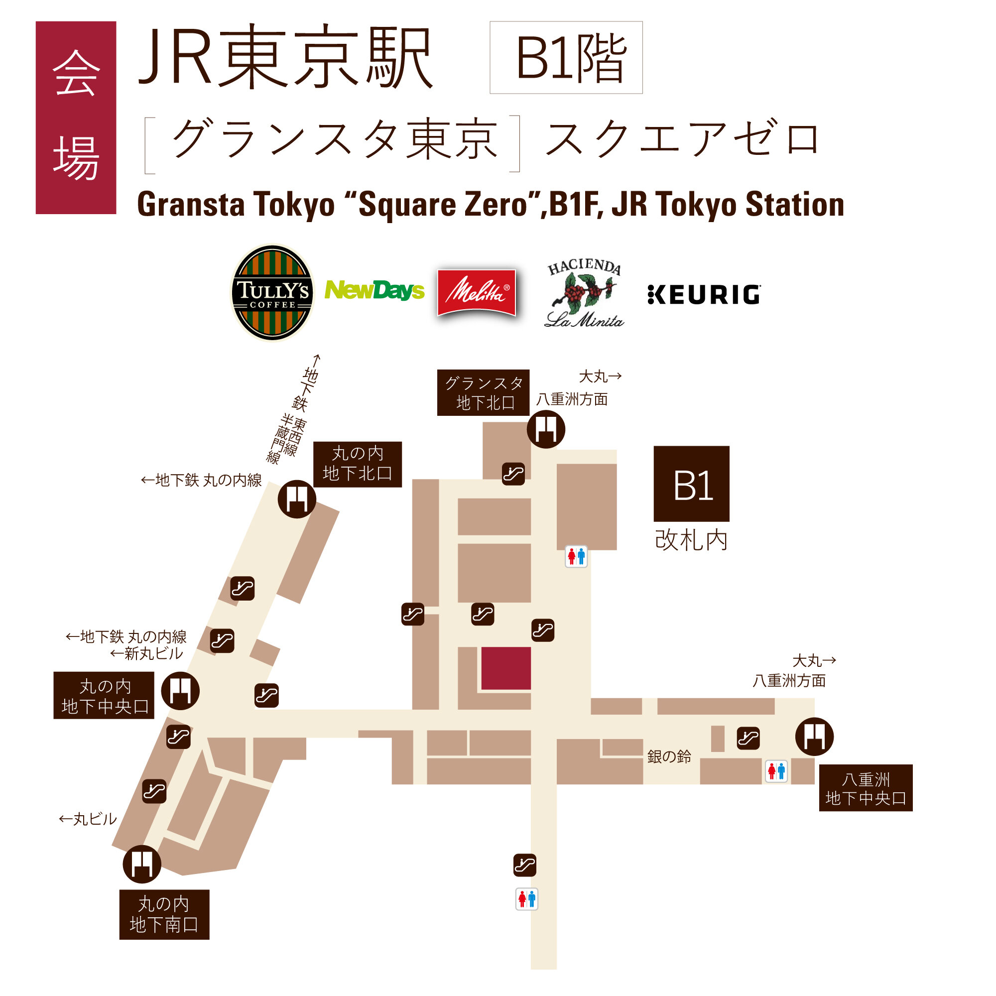 エキナカ地図スクエア3.jpg