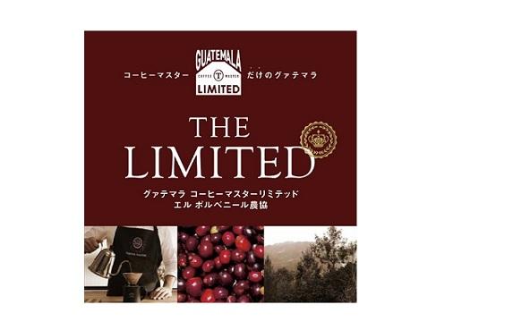 プレスリリース 19 12 11 プレスリリース 会社情報 Tully S Coffee タリーズコーヒー