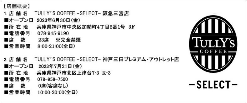 店舗概要＆ロゴ800 (1).jpg