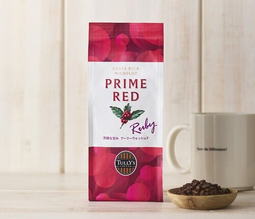 2025 コスタリカマイクロロット プライムレッド 　ルビー.jpg