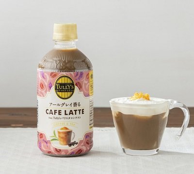 400伊アールグレイ香るカフェラテ.jpg