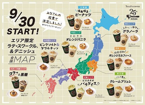 500全国マップ.jpg