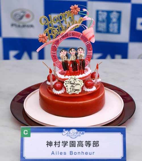 作品神村学園高等部「Ailes Bonheur」(鹿児島).png