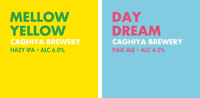 MELLOW YELLOW&DAYDREAM.png