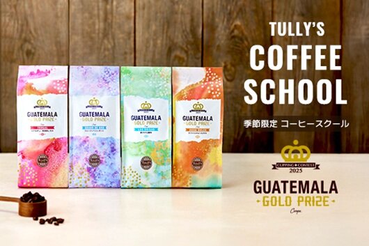 coffeeSchool250818_schoolTop_v02.jpg