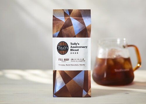 【HP】Anniversary Blend03.jpg