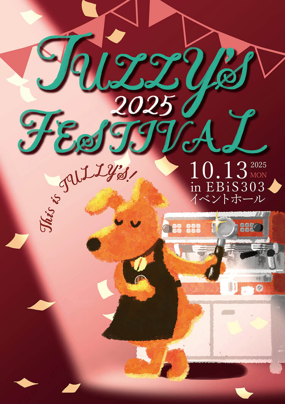 ポスターの画像