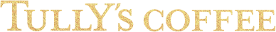 TULLY'S COFFEE