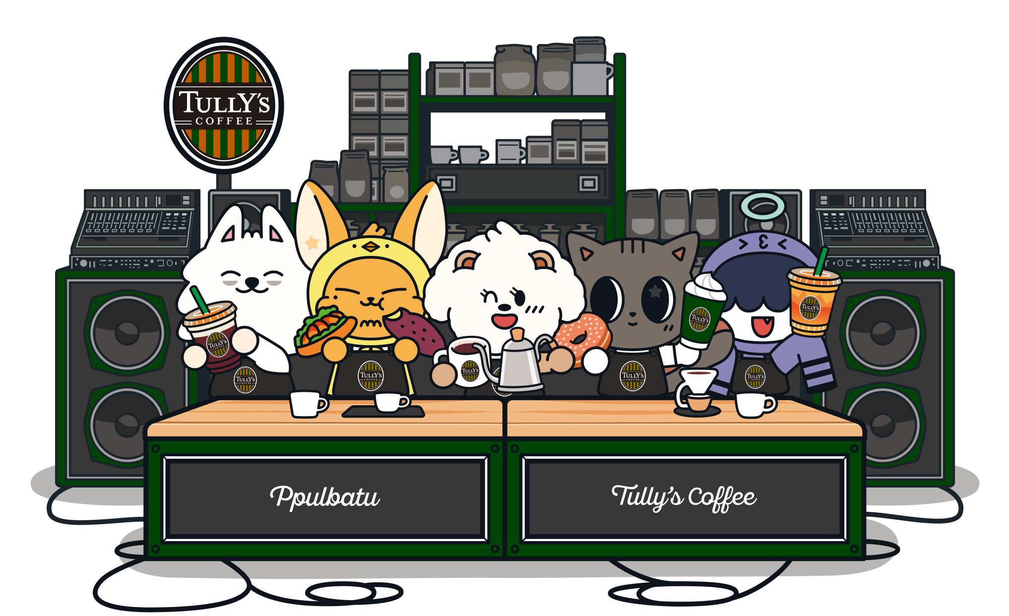 PPULBATU
