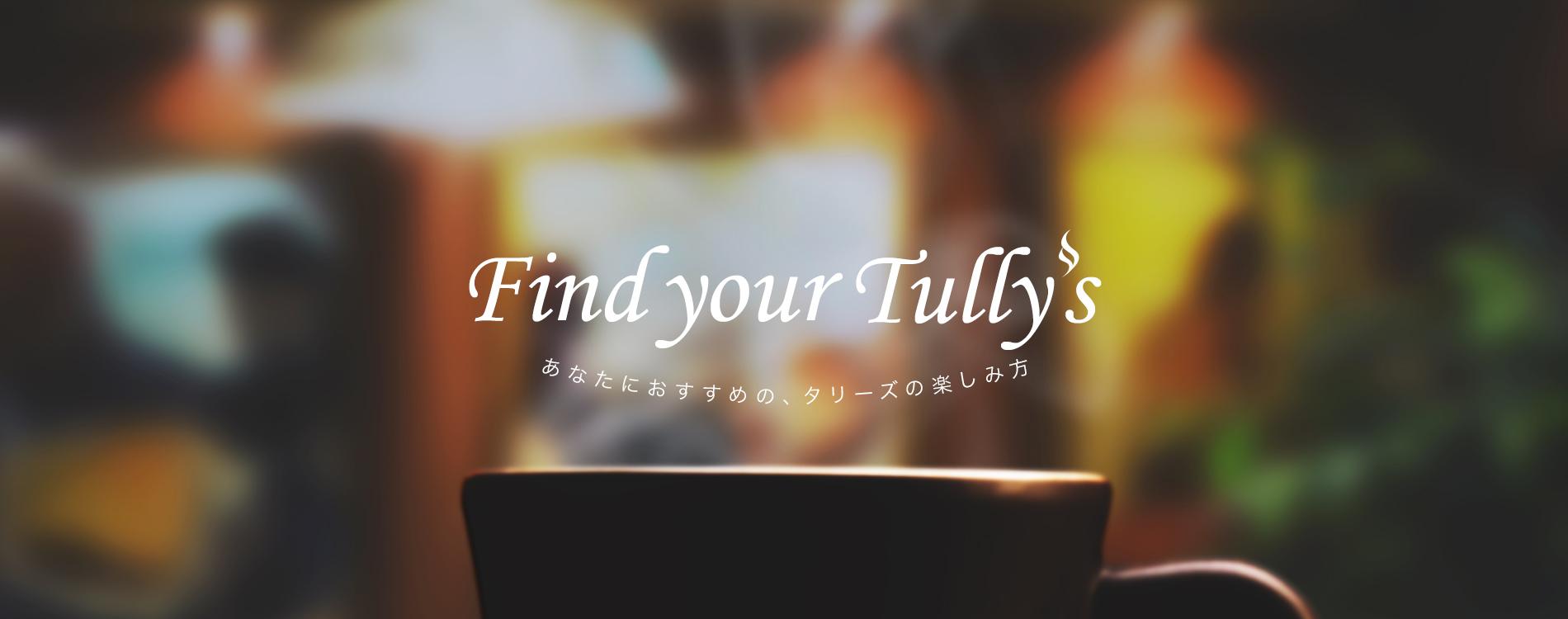 find your tully's
