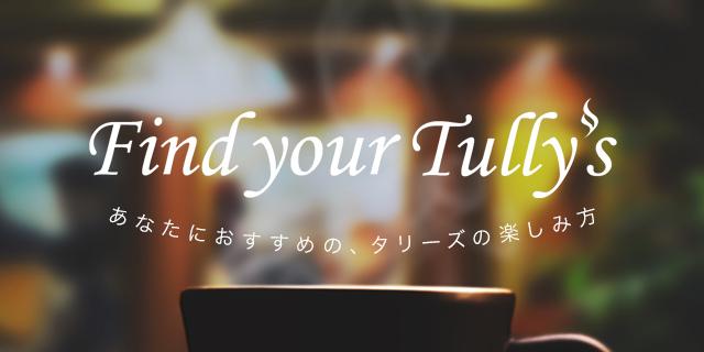 find your tully's