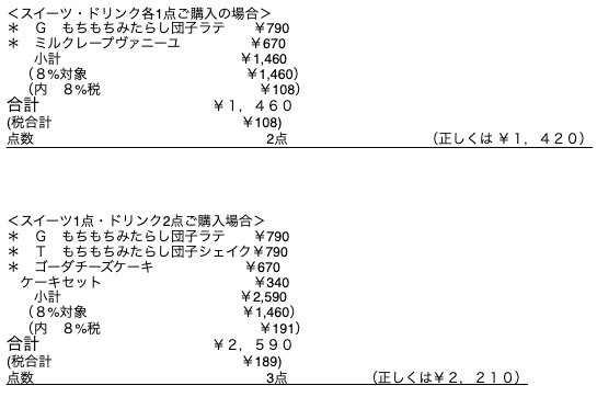 スクリーンショット-2026-05-20-18.14.09（2）_03.jpg