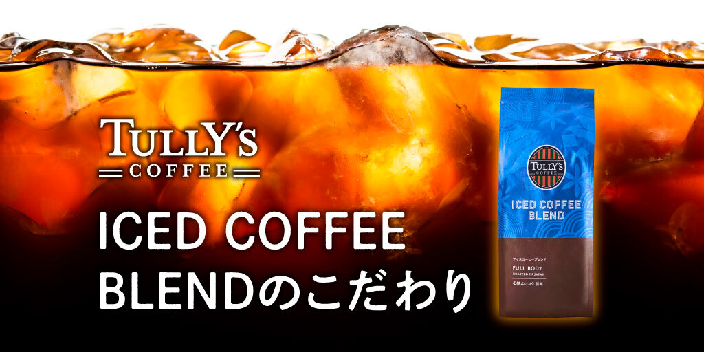 値下げしました！カラーワークス・塗料・タリーズコーヒー指定色・まとめて 2023コスタリカ マイクロロット」を10月11日（水）より発売 | タリーズ