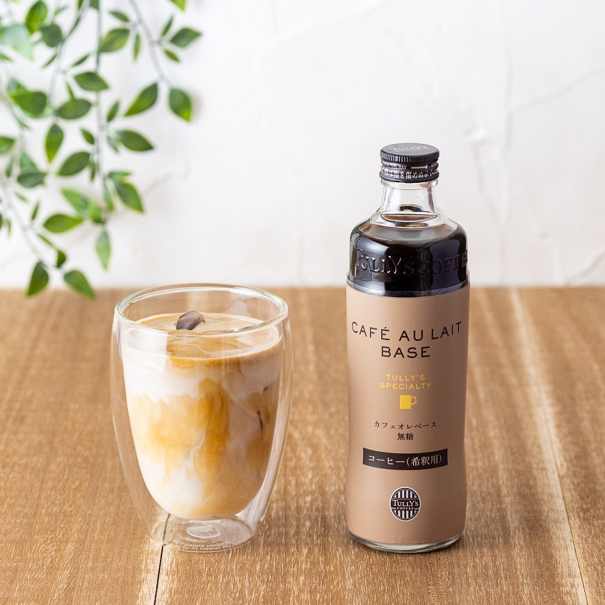 Tully's Specialty カフェオレベース　300ml