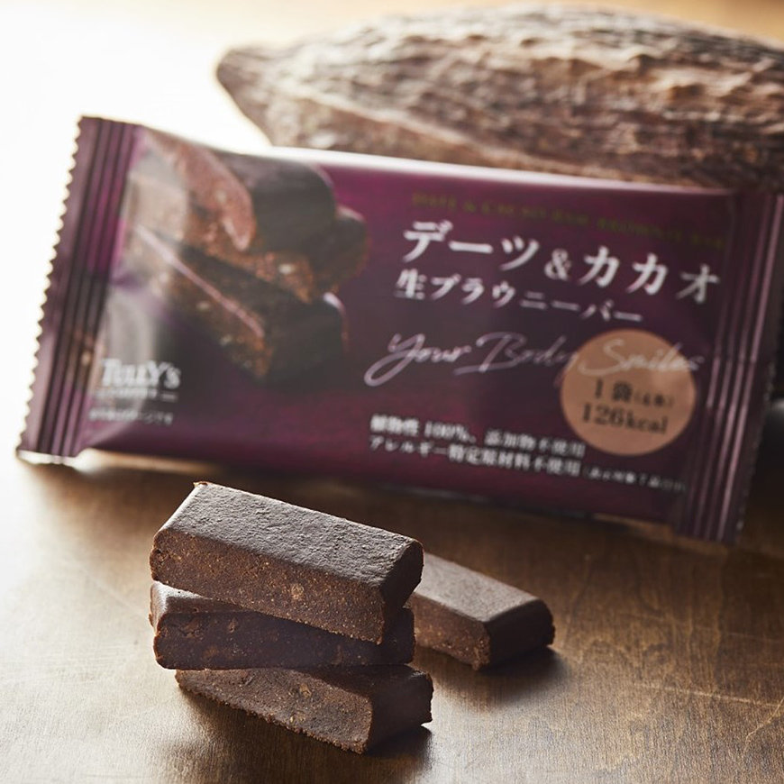 デーツ&カカオ 生ブラウニーバー