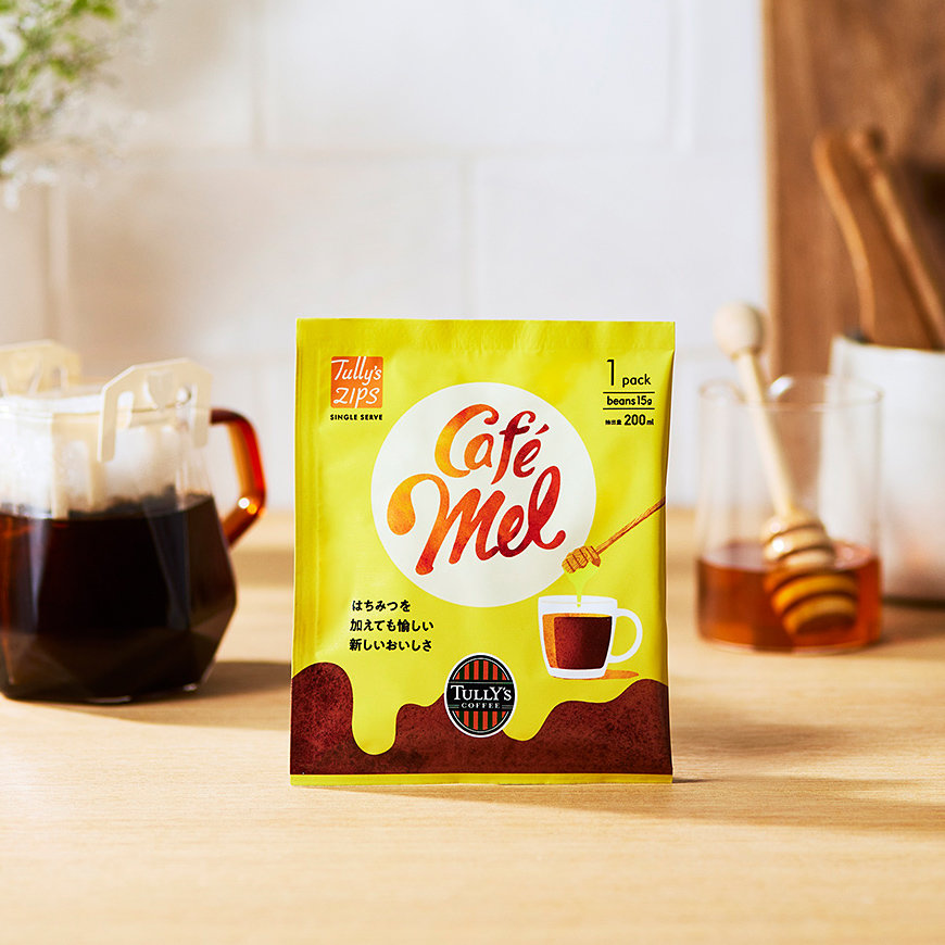 ジップス シングルサーブ Café Mel