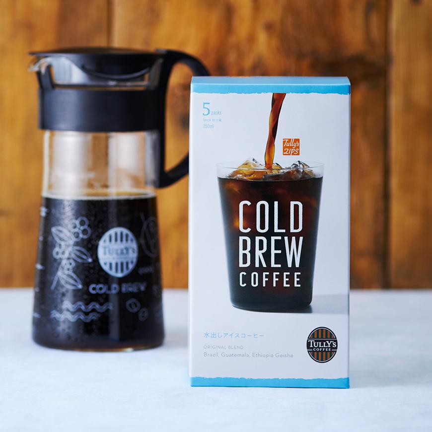 タリーズジップス コールドブリューコーヒー オリジナルブレンド
