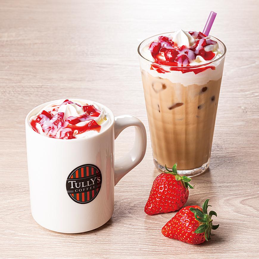 いちごミルクカフェラテ