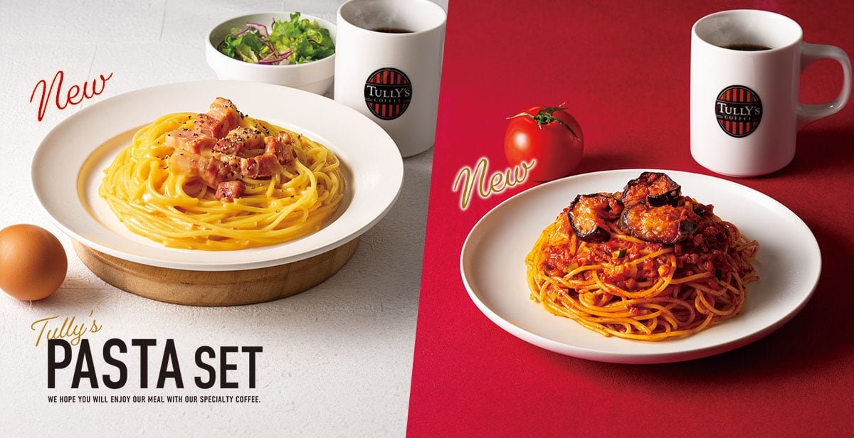 PASTA SET