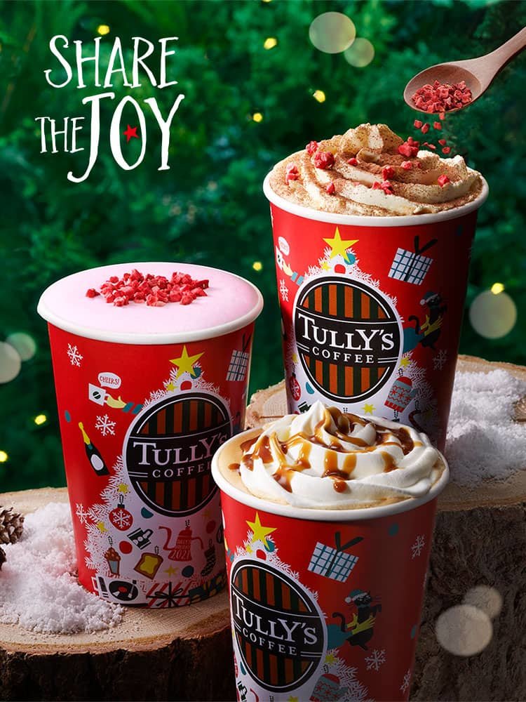 Taste The Difference Tully S Coffee タリーズコーヒー