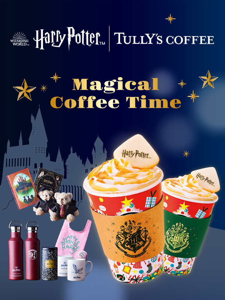 Taste The Difference  TULLYu0027S COFFEE - タリーズコーヒー