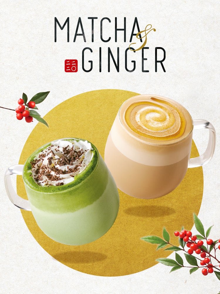 Taste The Difference Tully S Coffee タリーズコーヒー