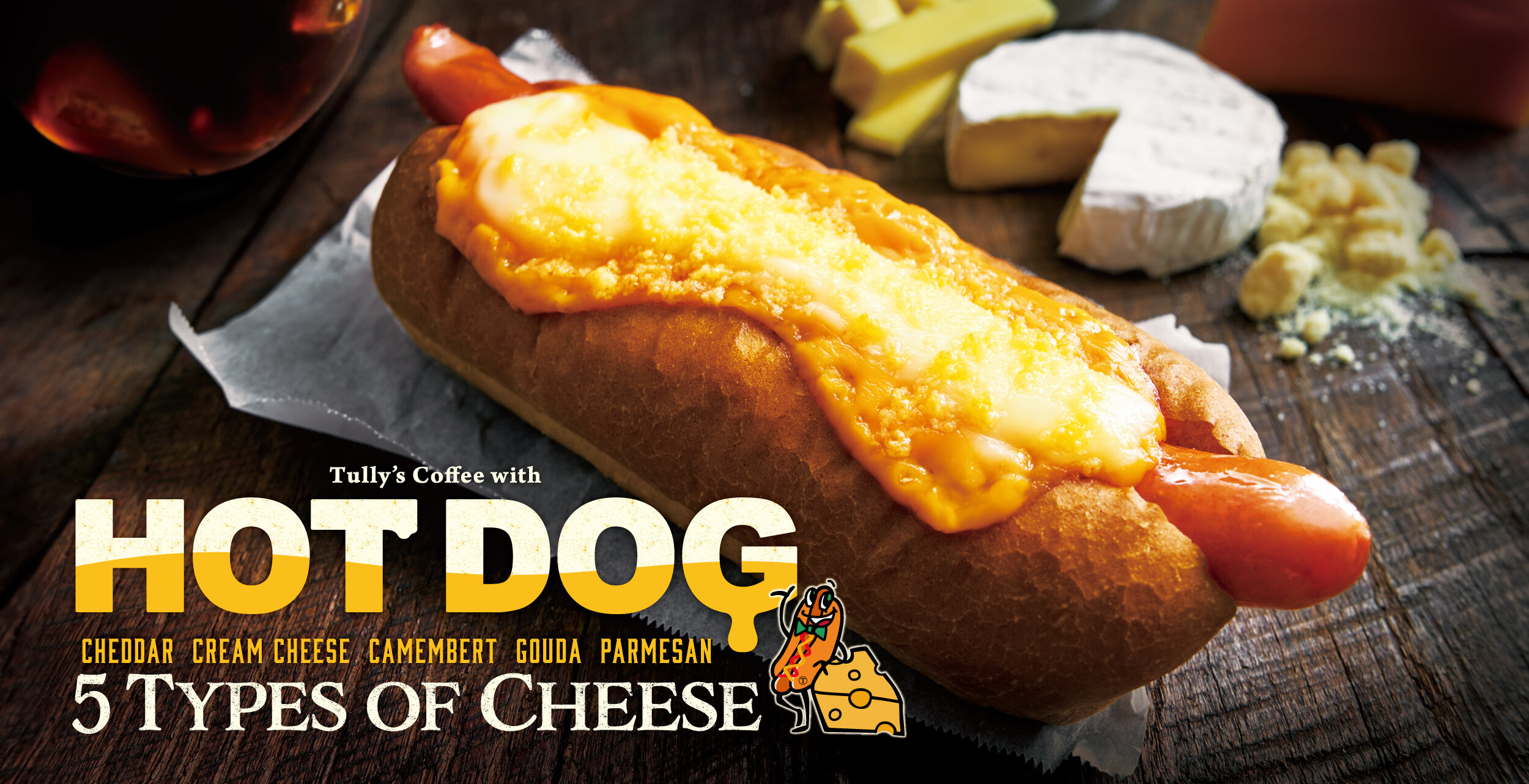 HOT DOG