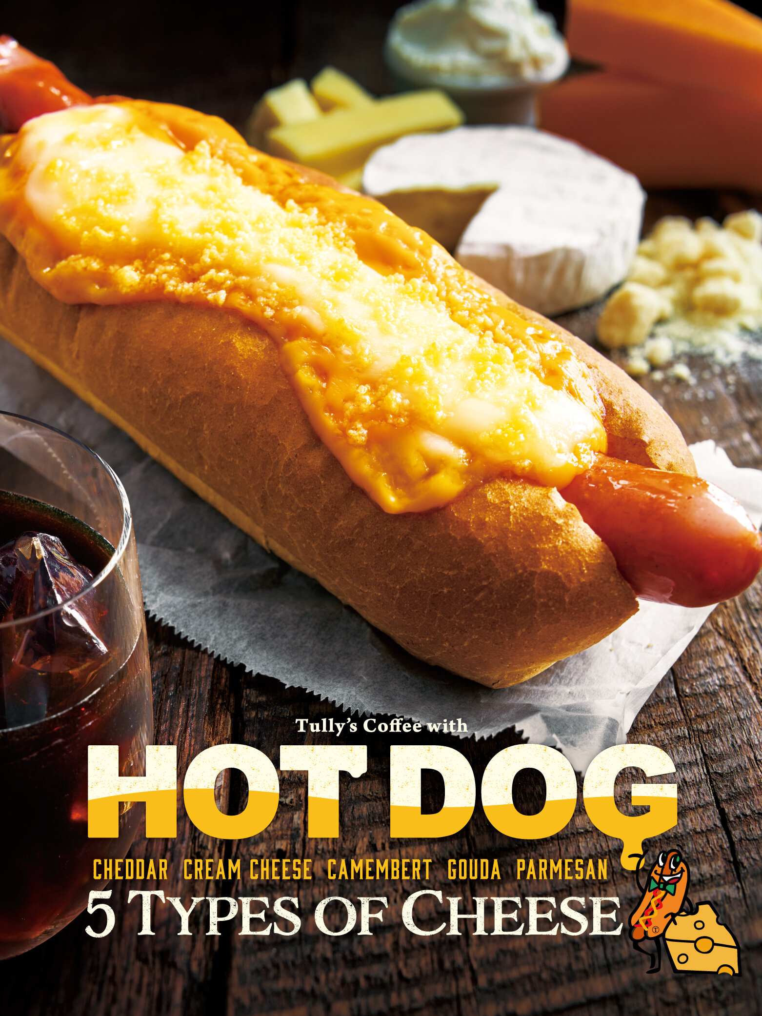 HOT DOG