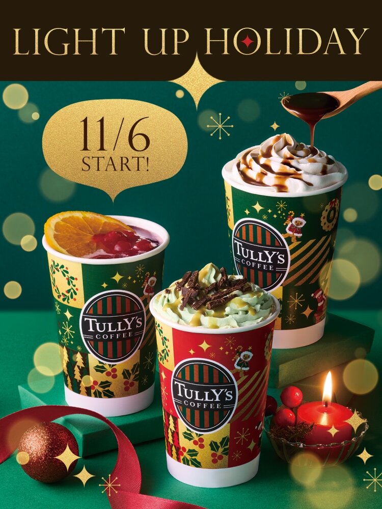 LIGHT UP HOLIDAY