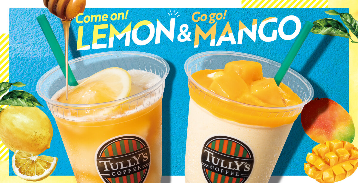 TULLY&#39;S COFFEE - タリーズ Amazon | 【Amazon.co.jp限定】 TULLY'S COFFEE(タリーズ