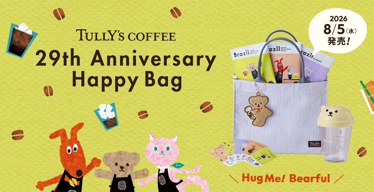 29th Anniversary Happy Bag