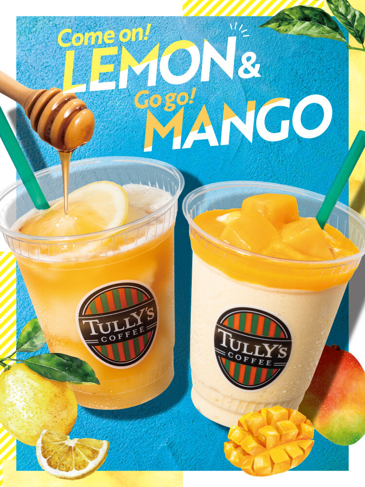Taste The Difference | TULLY'S COFFEE - タリーズコーヒー