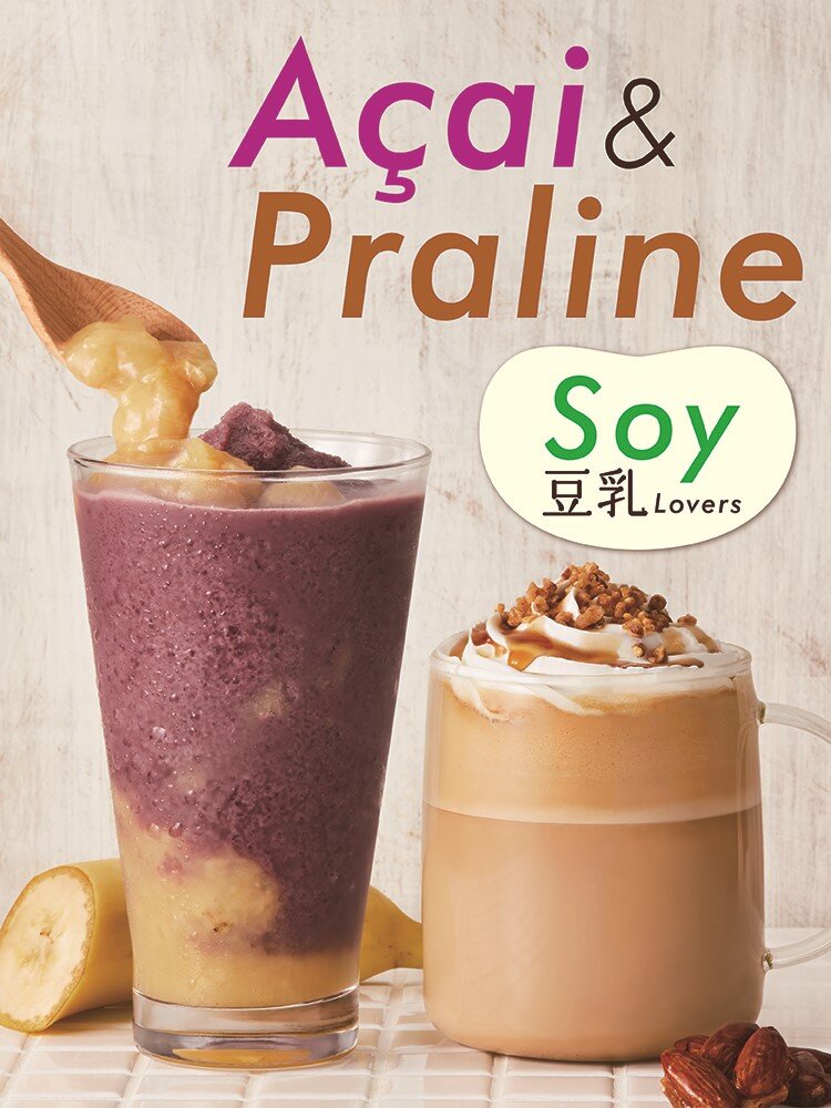 Acai&Praline