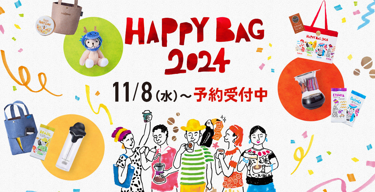 HAPPYBAG2024