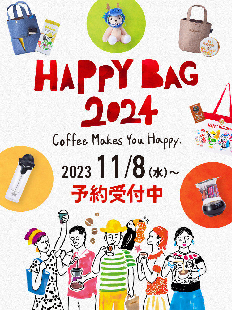 HAPPYBAG2024