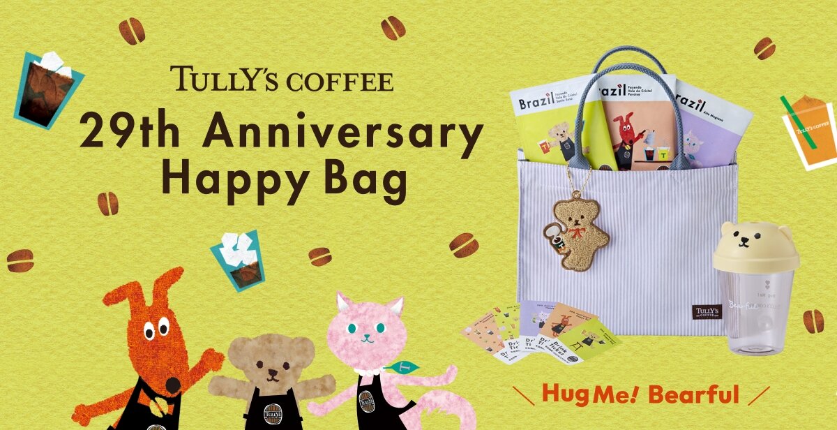 29th Anniversary Happy Bag