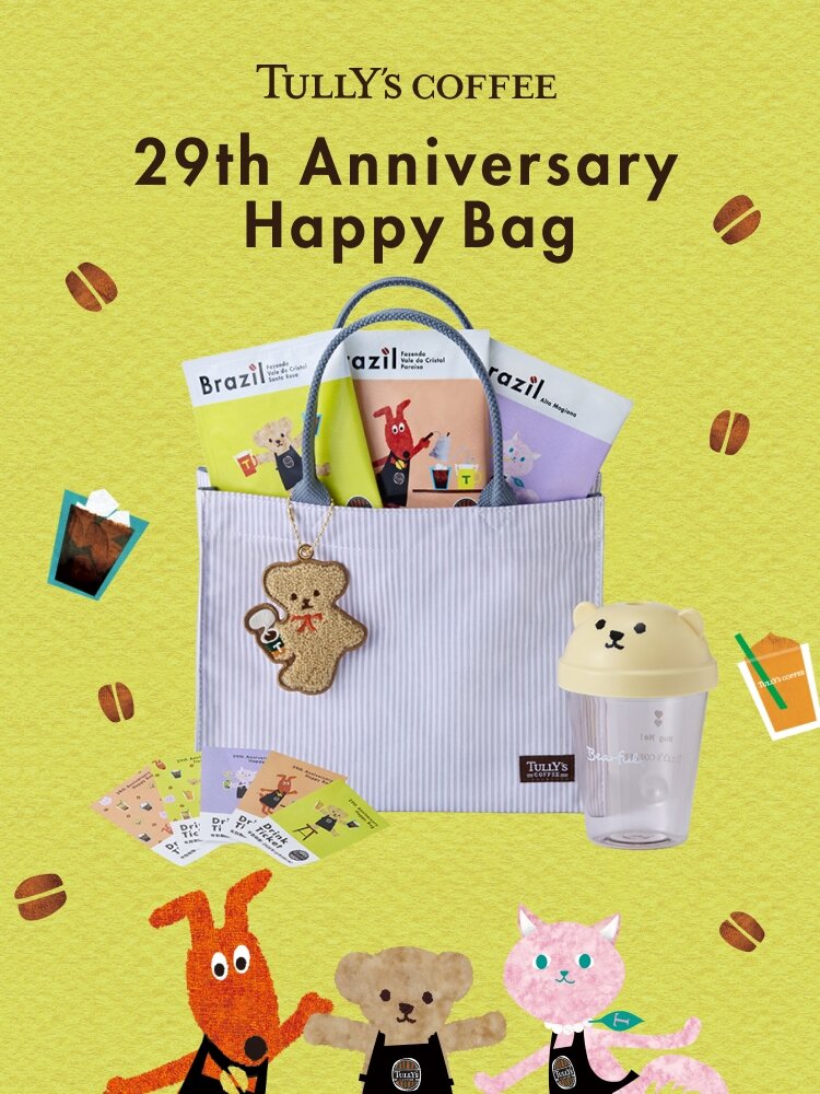 29th Anniversary Happy Bag