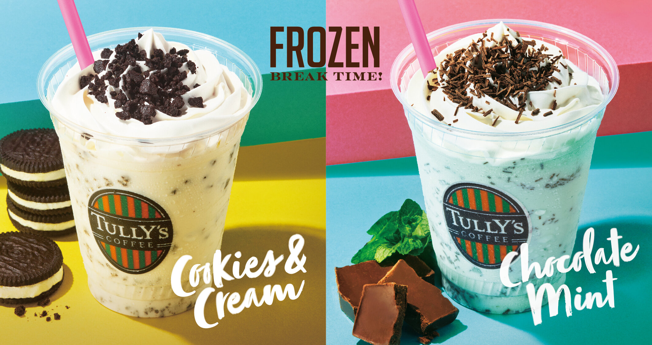 アイスクリームをモチーフにしたシェイクが登場！