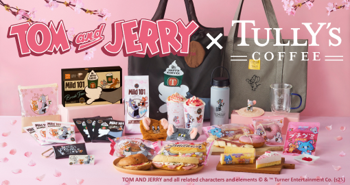 春を感じる、トムとジェリーコラボ商品をご紹介！