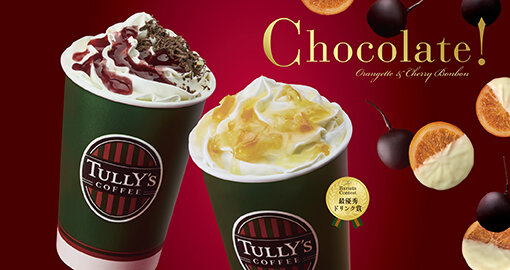 チョコと果実の香りが溶け合う一杯で、贅沢なひとときを