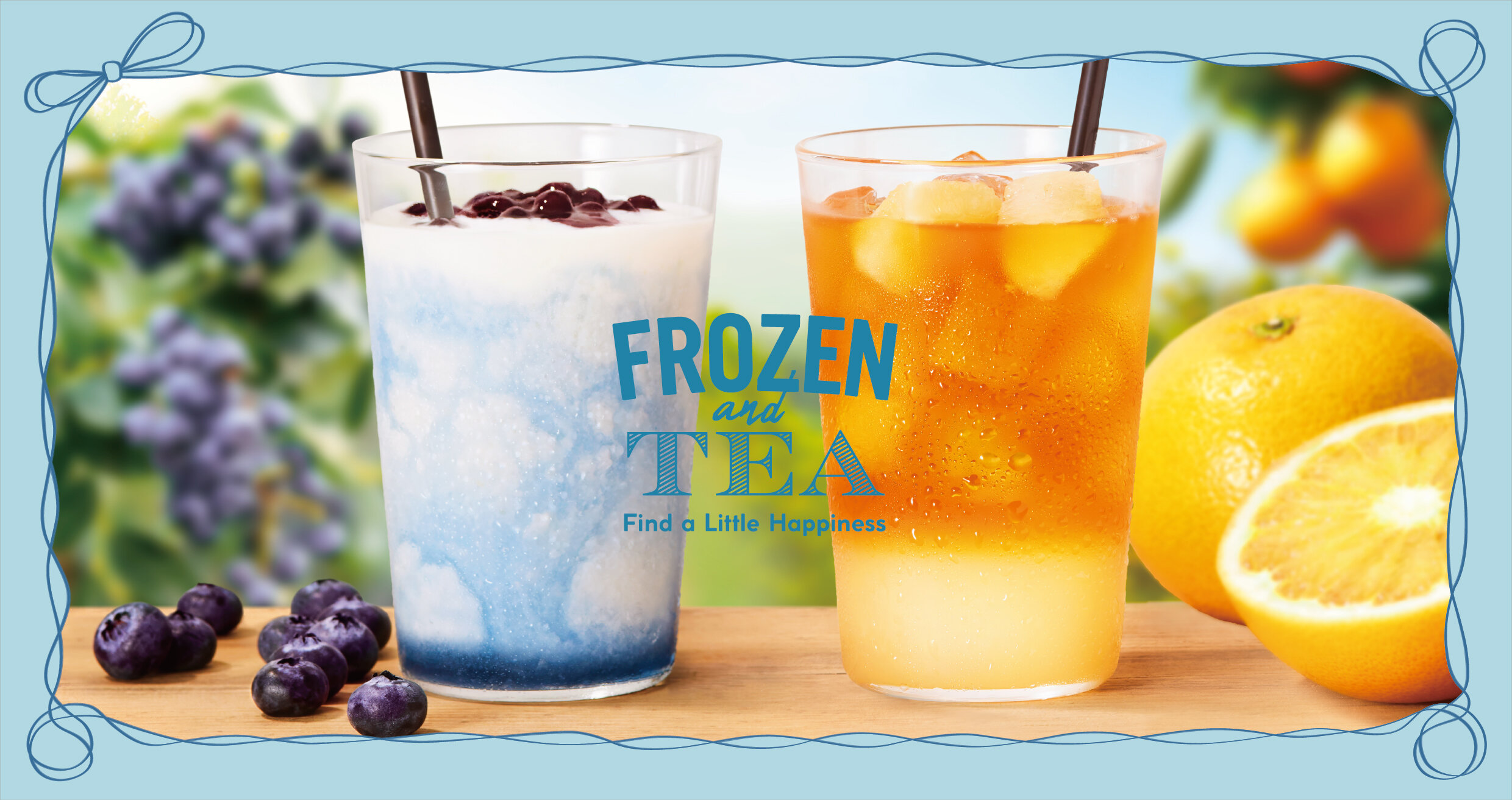爽やかな初夏の陽気に楽しみたい新商品が登場！