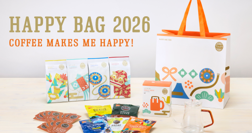 【福袋】11/12（水）～ご予約はこちらから！今年も登場ハッピーバッグ 2026