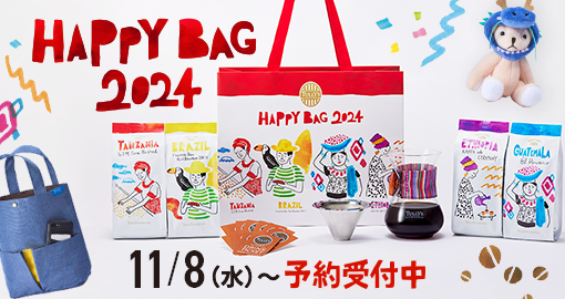 『2024 HAPPY BAG』11/8日(水)よりご予約開始！
