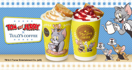 笑顔のきっかけは、トムとジェリーと一杯のコーヒー！